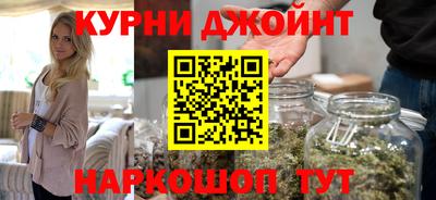 соль курить ск Донской