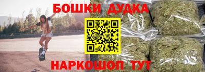 наркотики Абакан