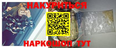 метамфетамин Дубна