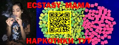 apvp Донецк
