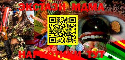 эйфоретик Азнакаево