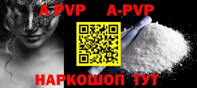 соль курить ск Донской