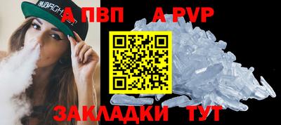 соль курить ск Донской
