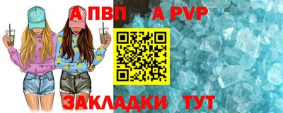 метамфетамин Дубна