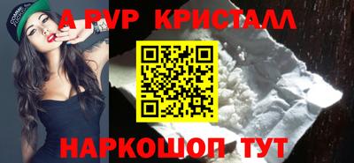 эйфоретик Азнакаево