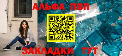 соль курить ск Донской