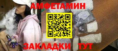 соль курить ск Донской