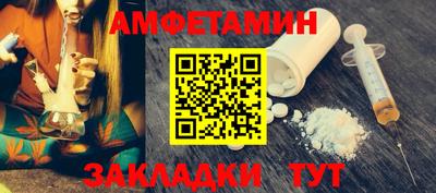 соль курить ск Донской
