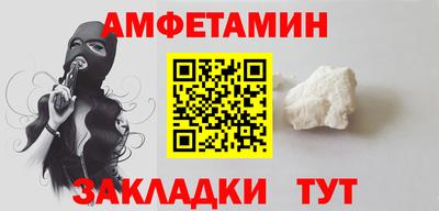 наркотики Абакан