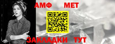 метамфетамин Дубна