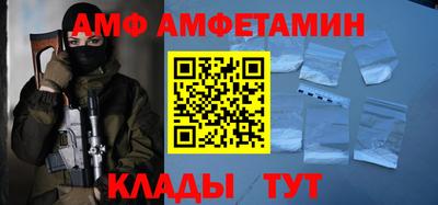 соль курить ск Донской