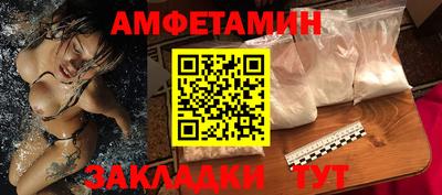 эйфоретик Азнакаево