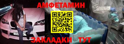 наркотики Абакан