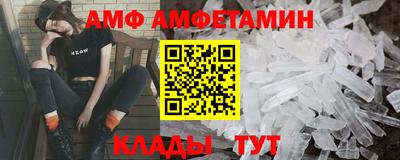метамфетамин Дубна