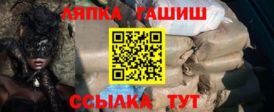 таблы Аргун