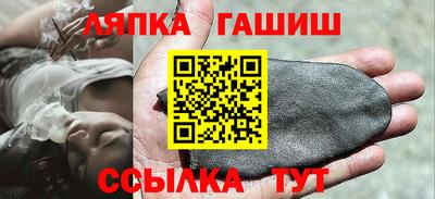 apvp Донецк