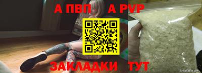 эйфоретик Азнакаево