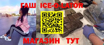 соль курить ск Донской