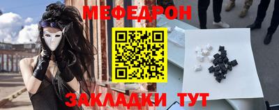 наркотики Абакан