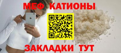 эйфоретик Азнакаево