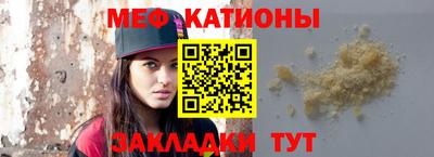 наркотики Абакан