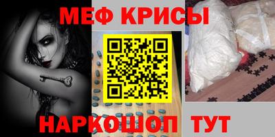 наркотики Абакан