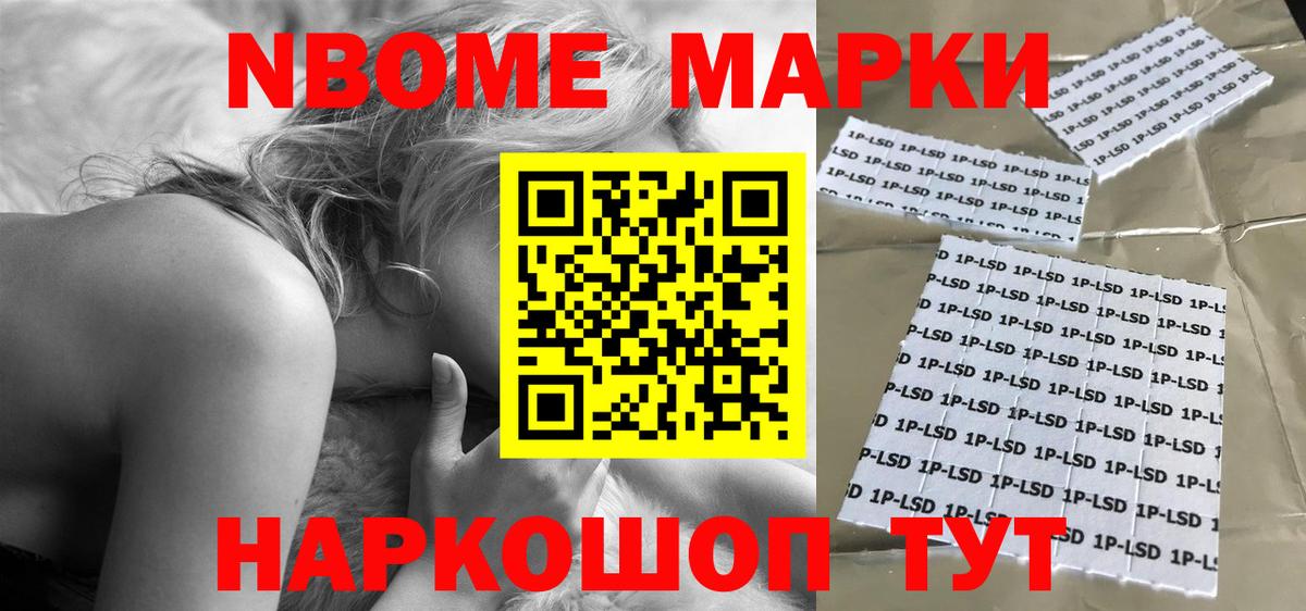 ЛСД экстази ecstasy Геленджик