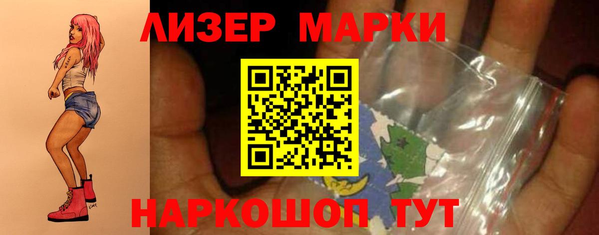 mega ONION  Геленджик  LSD-25 экстази кислота 