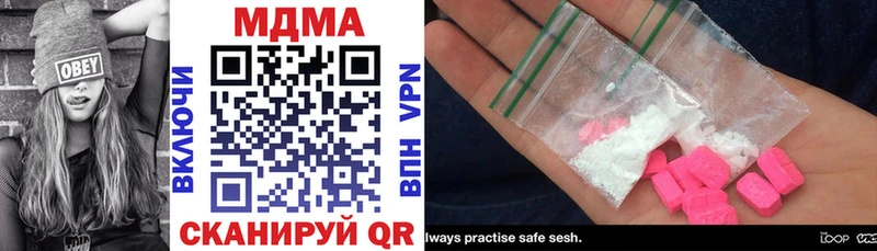 купить  сайты  площадка клад  MDMA Molly  Геленджик 