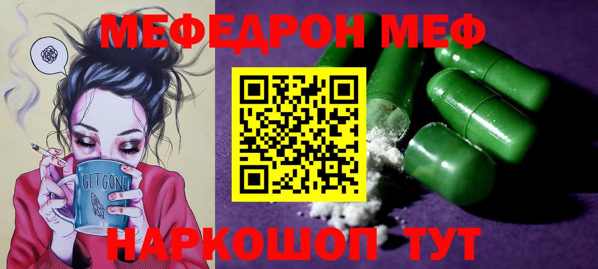 Гашиш  Вход с VPN  Cocaine  Геленджик  Конопля  Экстази  Мефедрон   Cocaine 