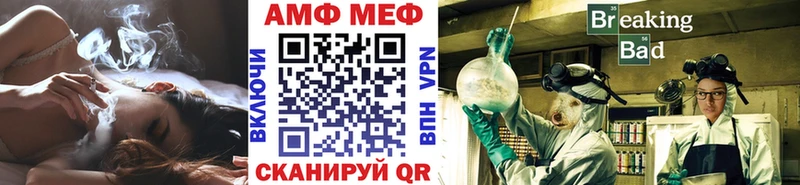 МЕТАМФЕТАМИН витя Геленджик