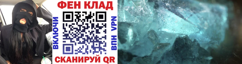 наркота  OMG ссылка  Первитин кристалл  Геленджик 