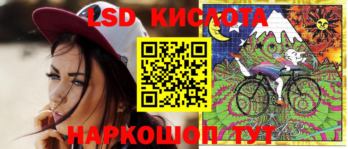 дарнет шоп  Марки NBOMe 1500мкг  Геленджик  Наркотические марки  Вход с VPN  Марки NBOMe 1500мкг 